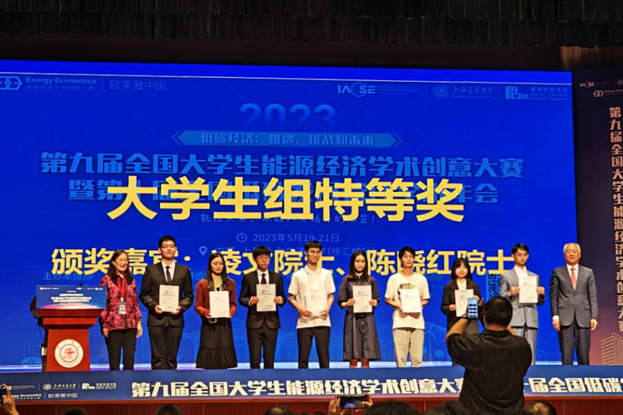 Jsu Wins A Special Award For Cncee Home Jiangsu University 2825